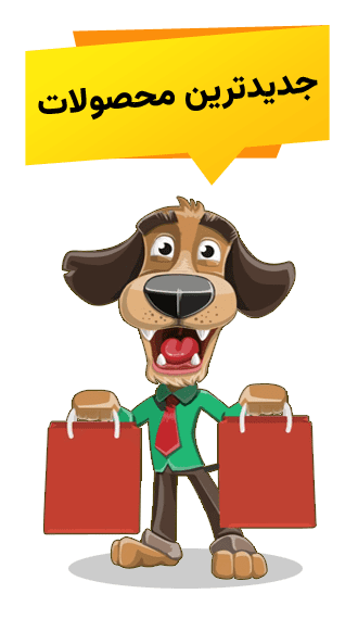 پیشنهادهای شگفت‌انگیز